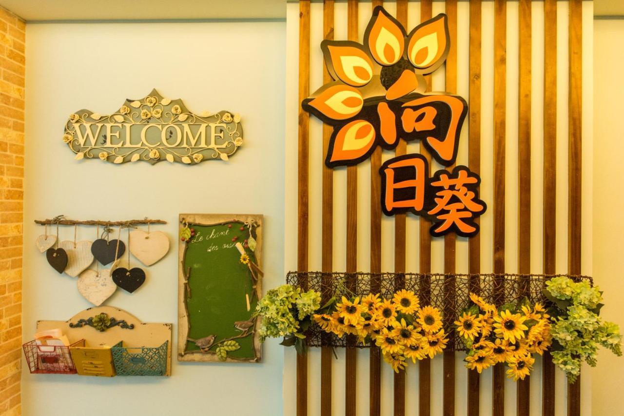 Sunflower B&B II Città di Hualien Esterno foto